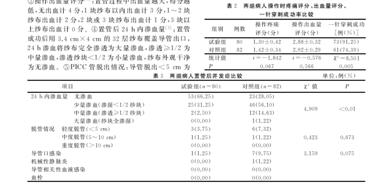 微信图片_20220810231051.png